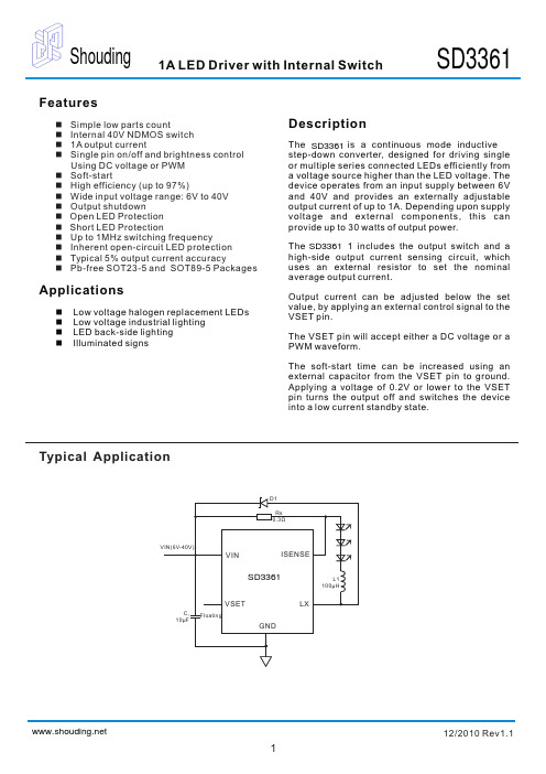 SD3361 输入电压6~40V恒流LED驱动IC,工作模式下的降压转换器