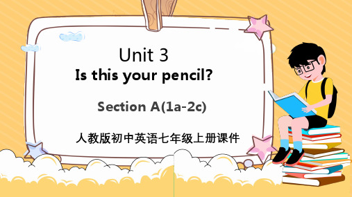 初中英语人教版七年级上册《Unit 3 Is this your pencil )》课件PPT