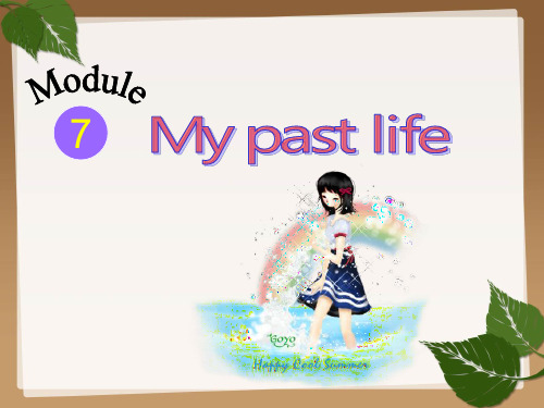 Module7 Unit1 ppt 【教学课件】英语七年级下册配外研版同步教学课件