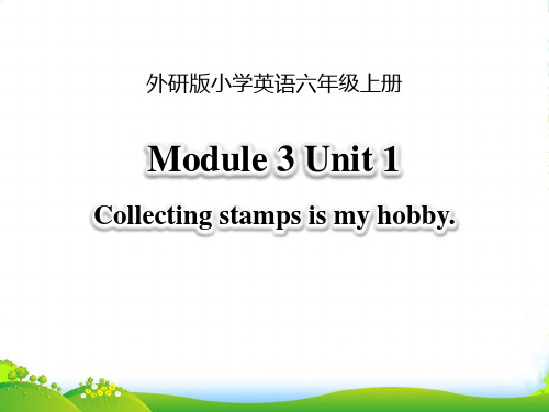 新版英语1Collecting stamps is my hobby-课件