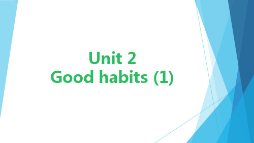 译林 英语六年级下册   第二单元 Unit 2 Good habits