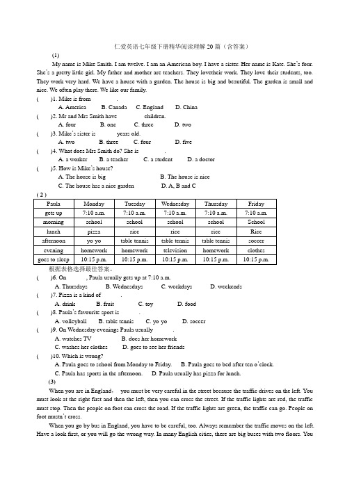 (word完整版)仁爱英语七年级下册精华阅读理解20篇(含答案),推荐文档