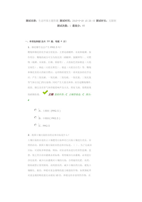 百万公众网络学习工程5剖析