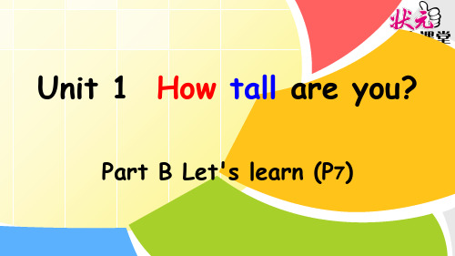 PEP六年级英语下册Unit 1 Part B Let27s learn(课堂PPT)