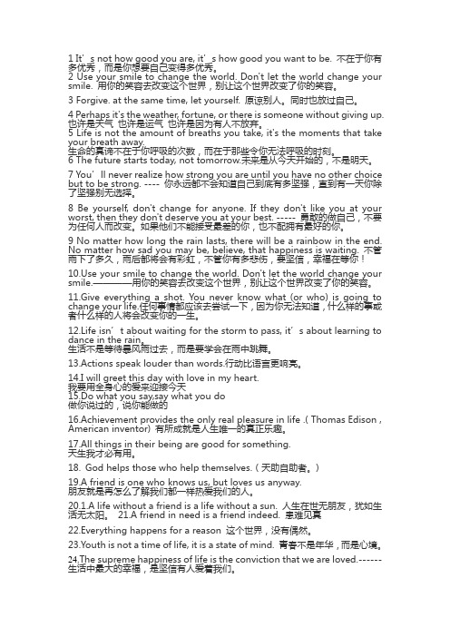 英语每句