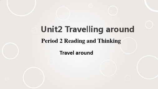 Unit 2 Reading and thinking课件  人教版必修一