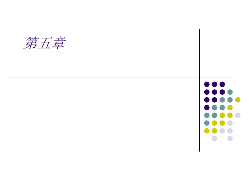 第五章跨国公司对外直接投资(PPT44页)