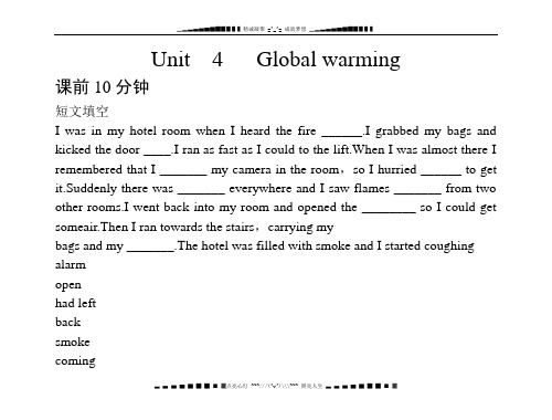 英语人教版高考练习+学案：选修6 Unit 4 Global warming