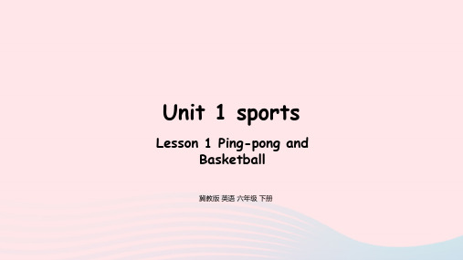 英语冀教六(下)Unit1 Lesson1