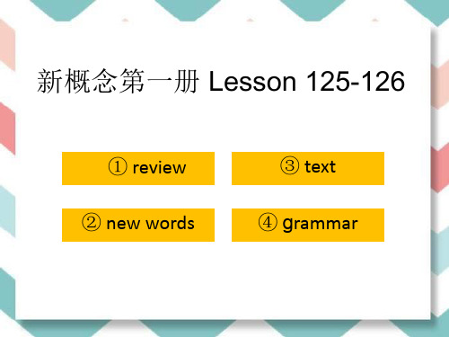 新概念第一册 Lesson 125-126