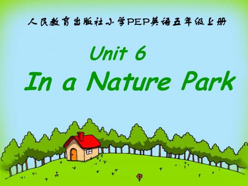 最新精编人教版小学英语五年级上册Unit 6 In a Nature Park课件