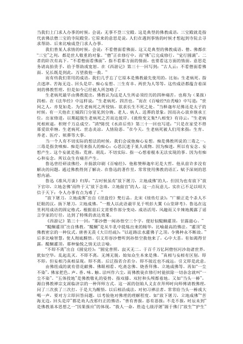 当我们上门求人办事的时候