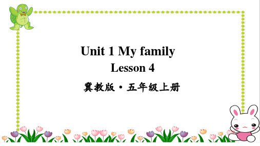 冀教版英语五年级上册Lesson 4精品课件