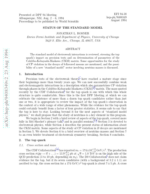 Status of the Standard Model