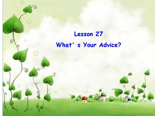 Lesson27 What’s Your Advice？