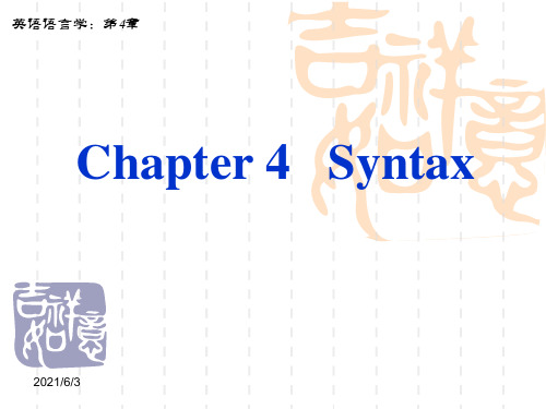 语言学第四章chapter4PPT优秀课件