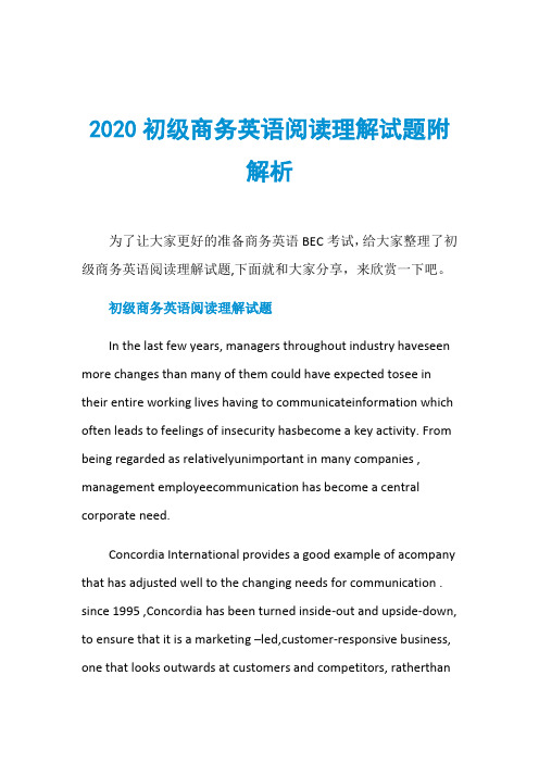 2020初级商务英语阅读理解试题附解析