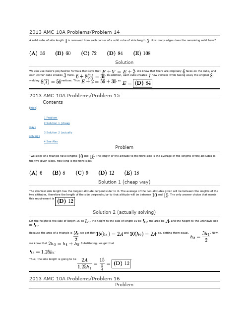 ——12013 AMC 10A Problems