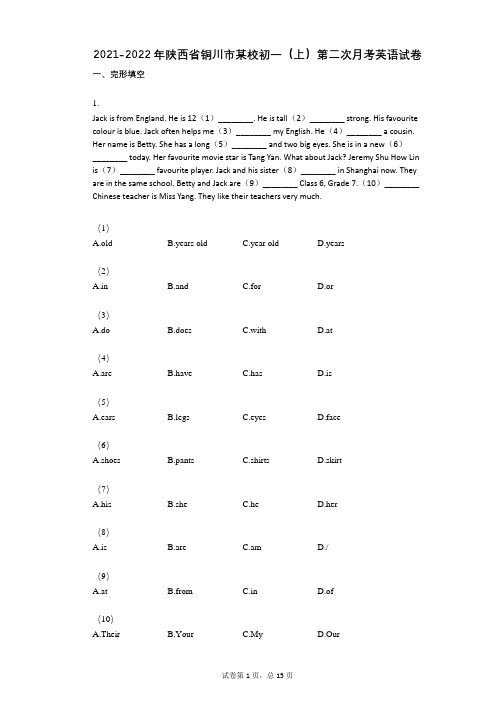 2021-2022学年-有答案-陕西省铜川市某校初一(上)第二次月考英语试卷