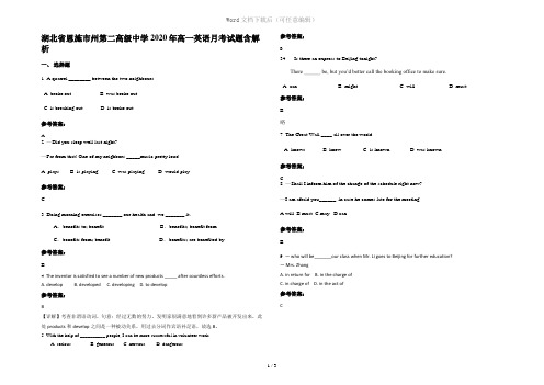 湖北省恩施市州第二高级中学2020年高一英语月考试题含解析