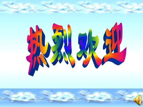 扼住命运的咽喉