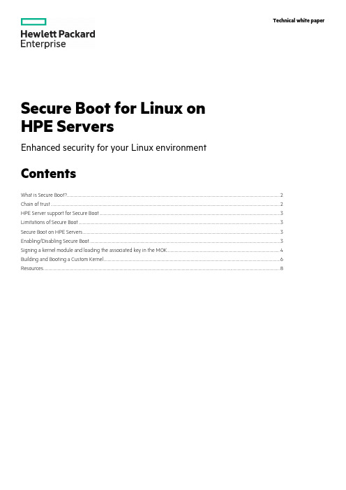 HPE服务器Linux安全引导技术白皮书说明书