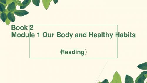 外研版高中英语必修二 Module 1《Our Body and Healthy Habits》课件