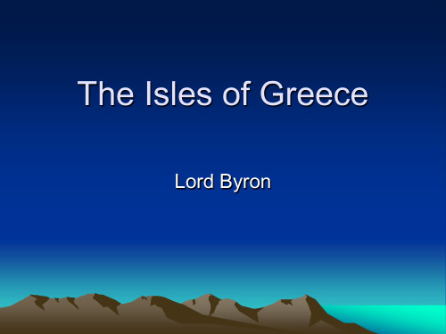 The Isles of Greece 英汉对照