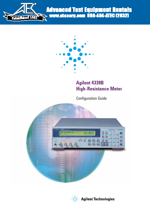 Agilent 4339B高精度电阻计配置指南说明书