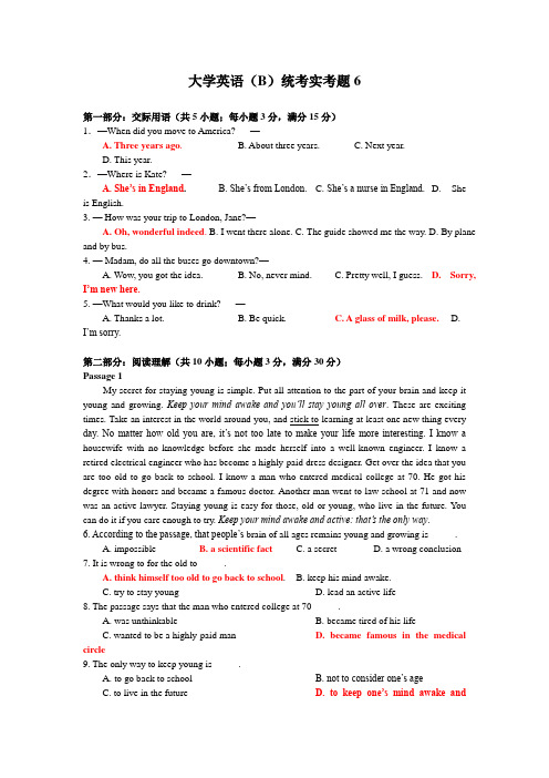 2010年4月全国网络教育统一考试大学英语(B)统考实考题6