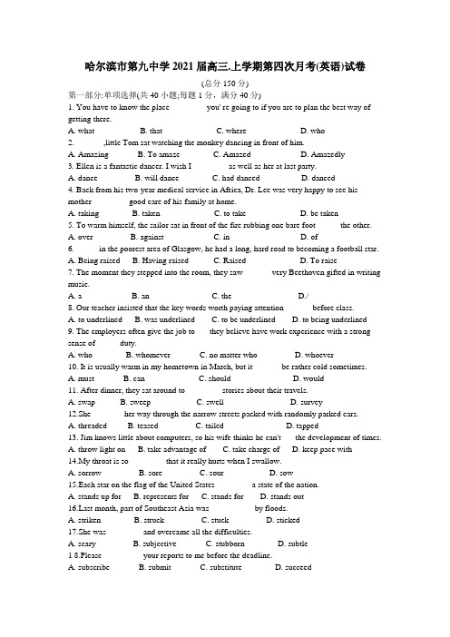 黑龙江省哈尔滨市第九中学2021届高三上学期第四次月考英语试题