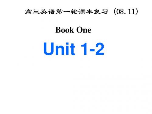 book1unit1-2