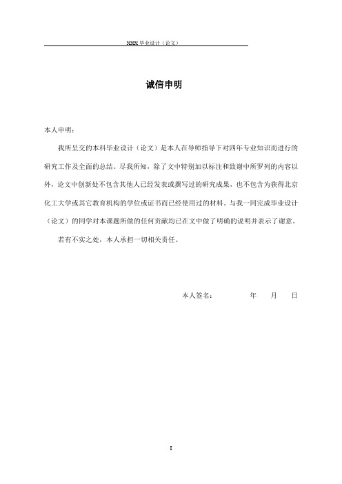 企业应收账款管理和应用的研究