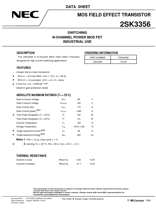 2SK3356资料