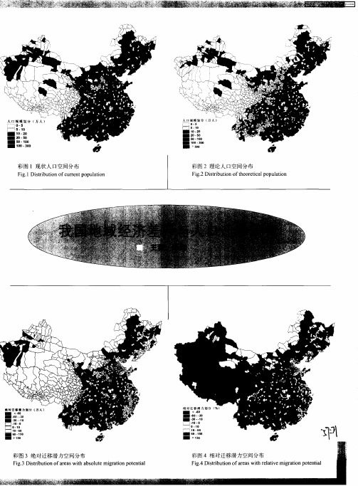 贵州安顺元山屯及本寨——国家历史文化名城研究中心历史街区调研