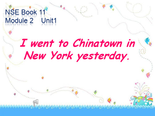 小学英语《I went to Chinatown in New York yesterday》优质教学课件