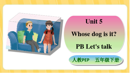 Unit5 Whose dog is it PB let's talk课件人教PEP 五年级英语下册