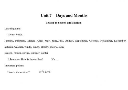 英语：unit 7 《days and months》教案(4)(冀教版七年级上)