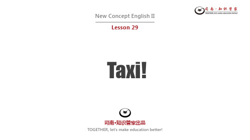 【司南精品】新概念二 Lesson 29 Taxi