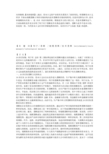 用发展的观点理解列宁关于垄断的理论