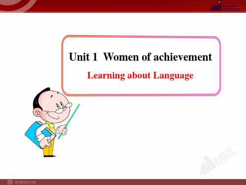 Unit 1《Women of achievement》Learning about Language(人教版必修4)