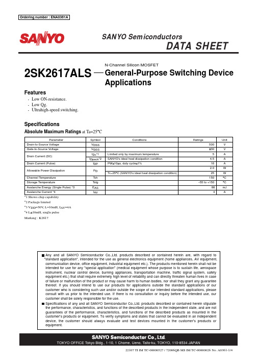 SANYO 2SK2617ALS 数据手册