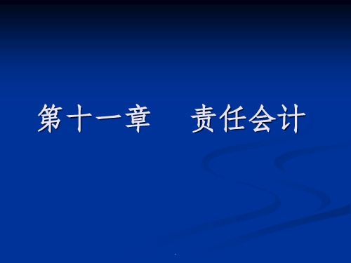 成本管理完整版ppt课件