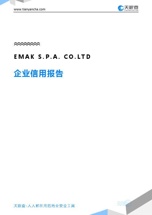 EMAK S.P.A. CO.LTD企业信用报告-天眼查