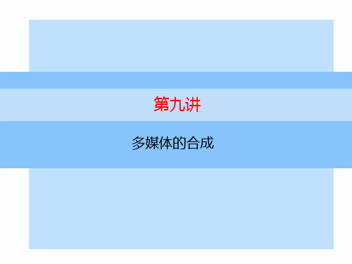 9  2015高中学业水平考试(会考)通用技术正文(9)