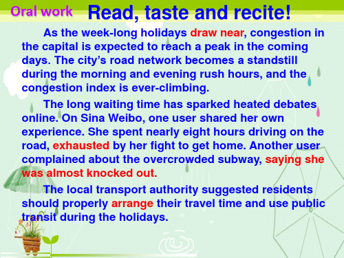 外研 高中英语必修4Module 2writing(共30张PPT)