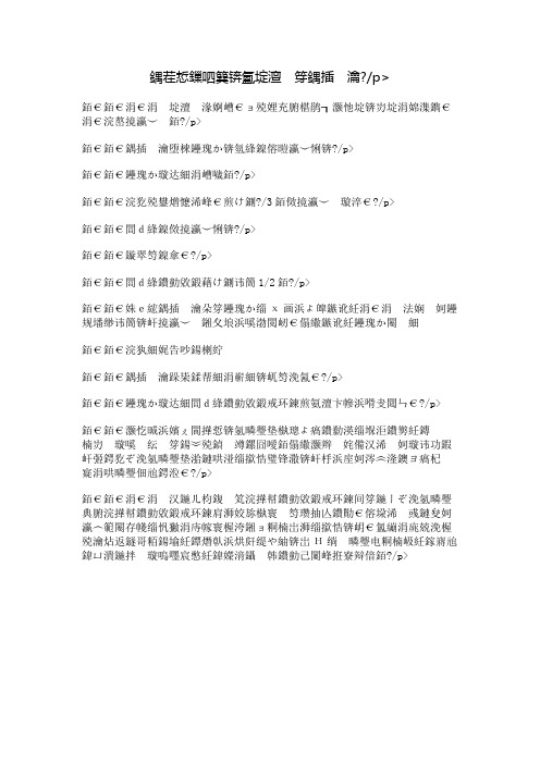 哲理故事:船夫与哲学家