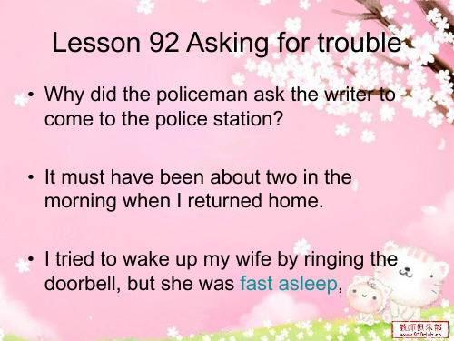 新概念二Lesson 92