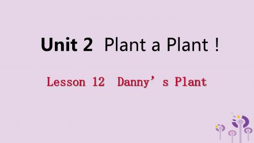 2019年春八年级英语下册Unit2PlantaPlantLesson12Danny’sPlant课件(新版)冀教版