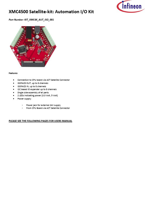 XMC4500自动化输入输出芯片模块说明书